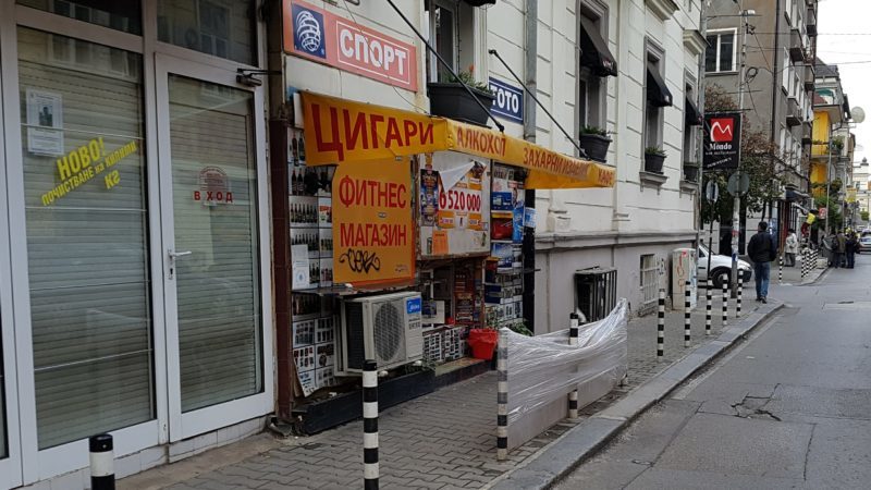 Squat Shop, Sofia