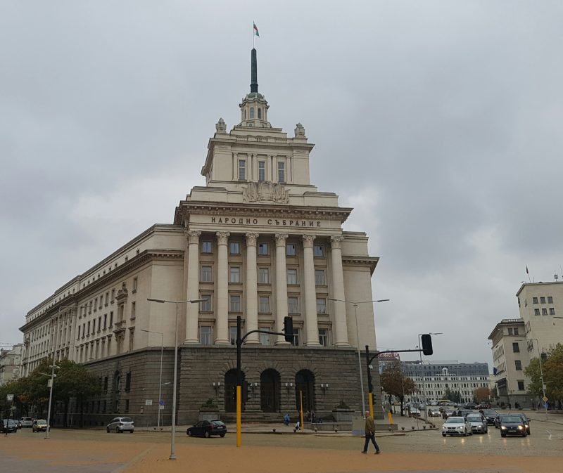 The former headquarters of the Bulgarian Communist Party