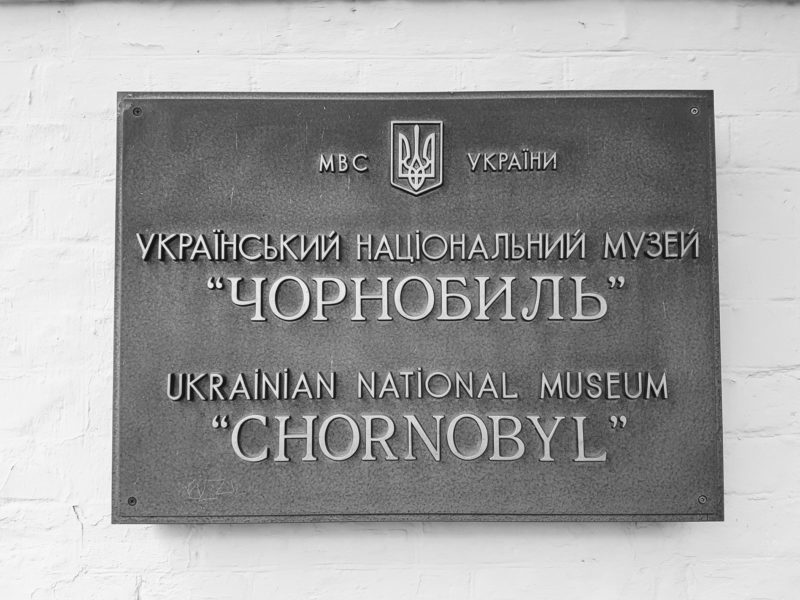 Chernobyl Museum, Kyiv