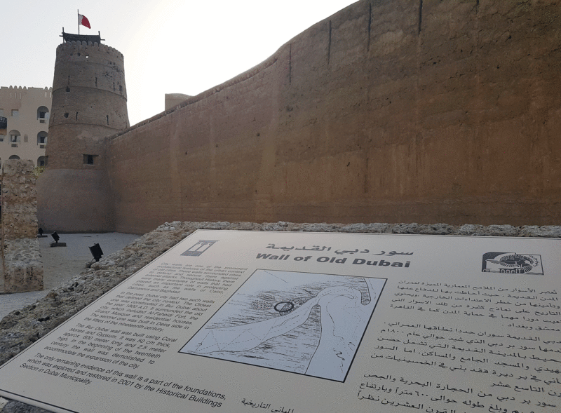 Dubai Museum